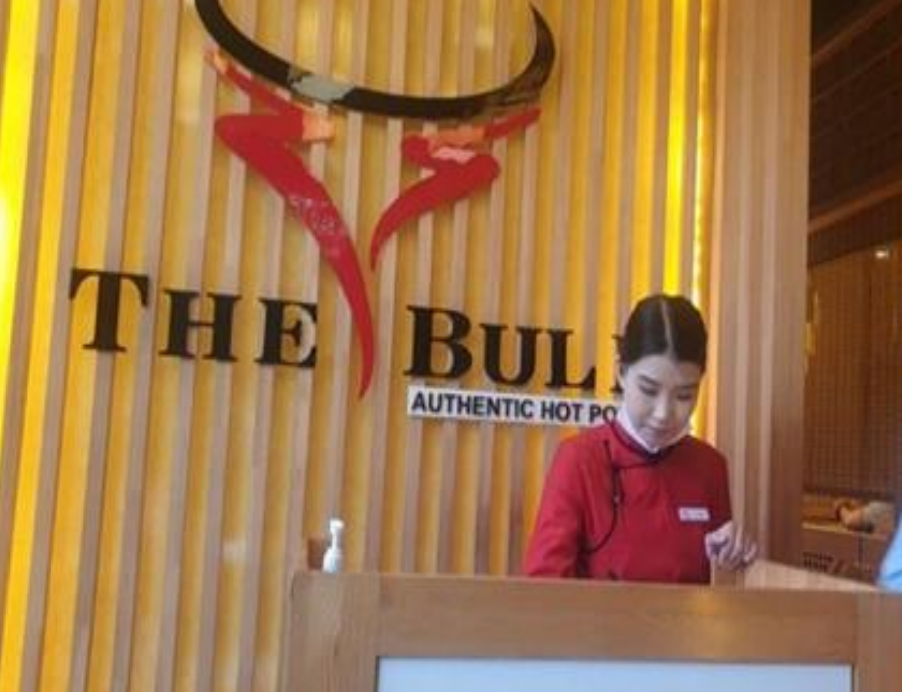 蒙牛蒙式小火鍋