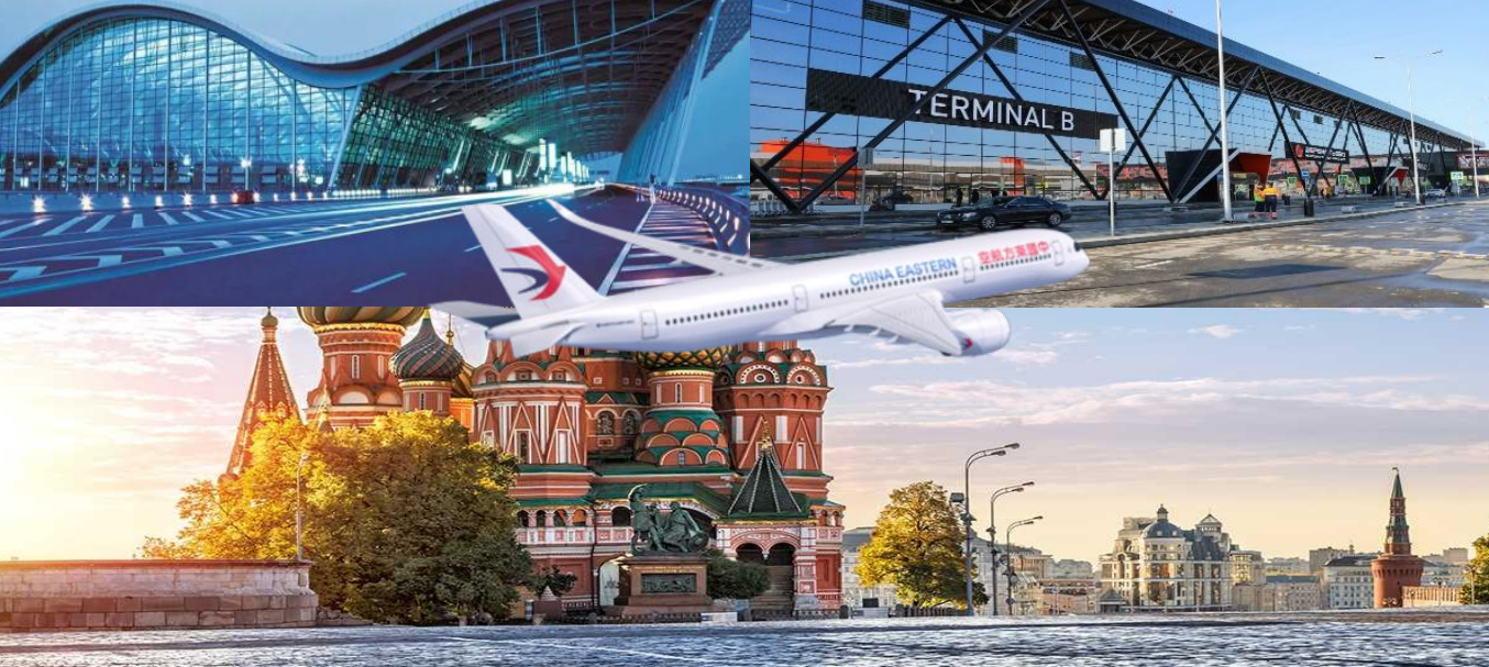 上海浦東機場-東方航空 MU-247 班機 09:25-14:25 飛行 10:00 ✈ - 超市 -烏克蘭餐廳