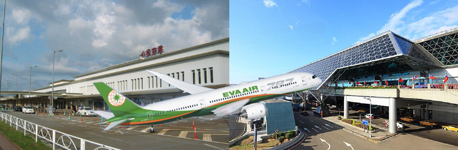小松機場／桃園國際機場