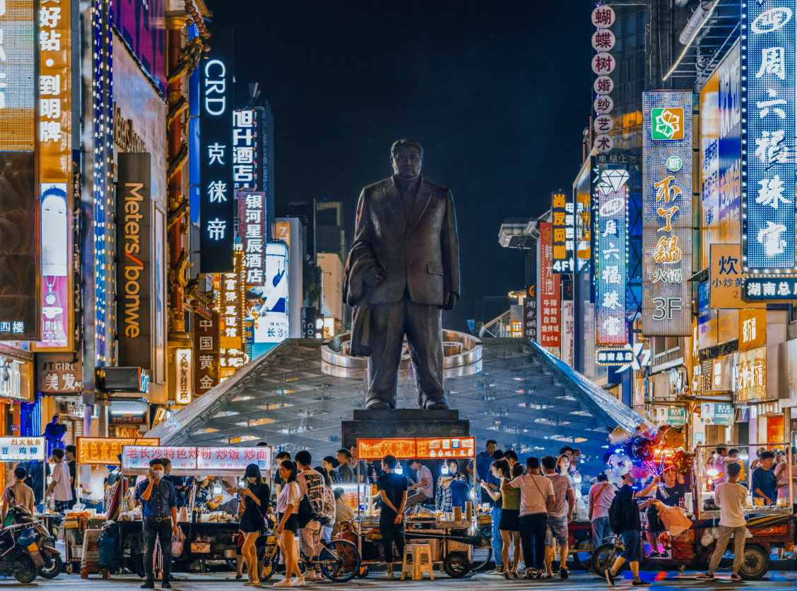 長沙黃興路步行街