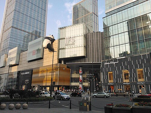 IFS國際金融中心廣場