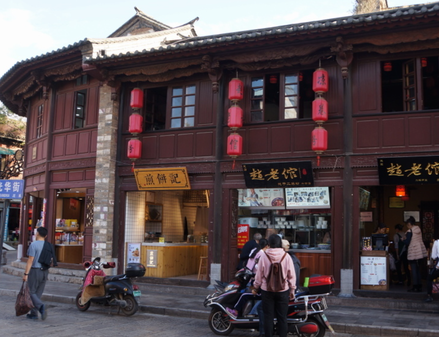 昆明老街