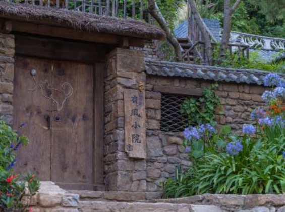 有風小院