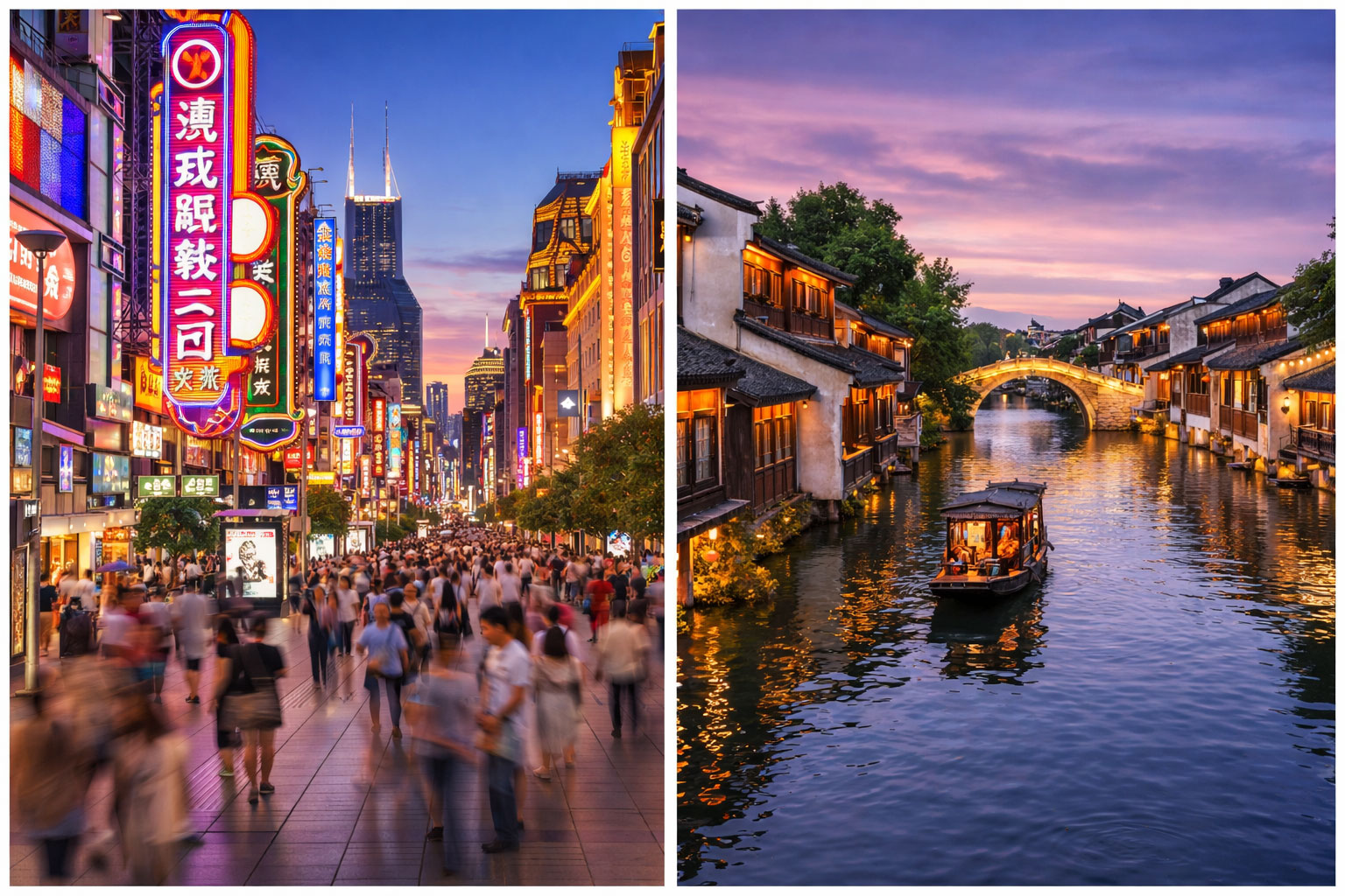 上海【南京路步行街】-約1.5H-烏鎮【船遊烏鎮、西柵景區】