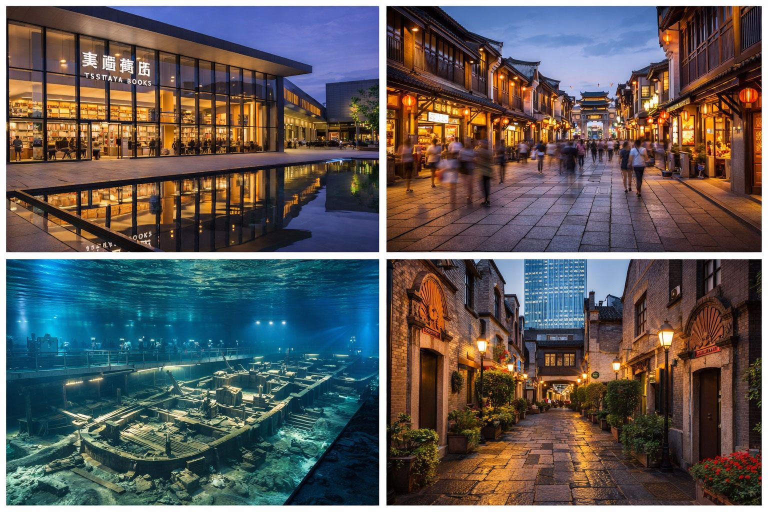 杭州【網紅打卡地~天目裏+蔦屋書店、明清河坊街】-約1.5H-上海【廣富林遺址公園+水下博物馆、新天地石庫門】