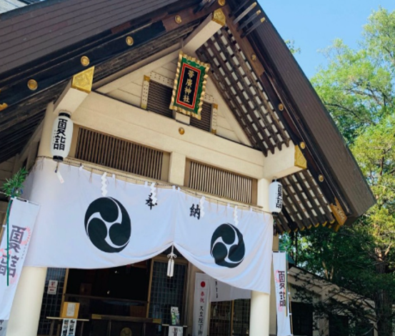 帶廣神社