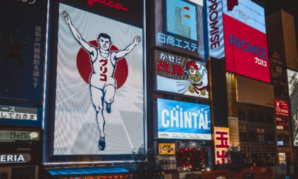 心齋橋/道頓堀/御堂筋大道