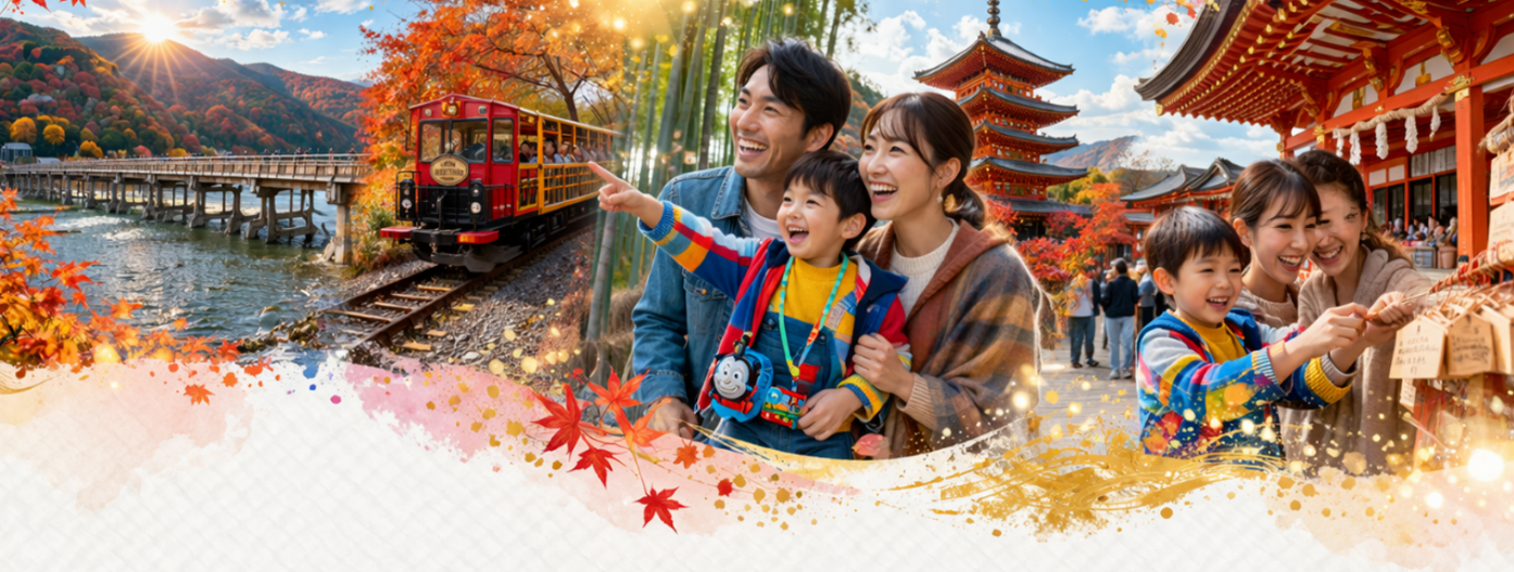 嵐山渡月橋~竹林步道~搭乘嵐山小火車→漫步世界文化遺產>>清水寺～清水舞台、三重塔、音羽瀑布～京都祇園～円山公園～八坂神社