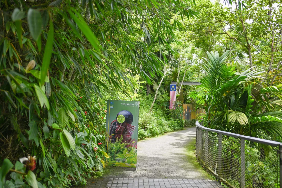 The Habitat自然生態公園